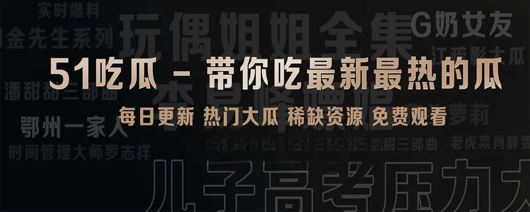 短视频精选 · 小篇幅的大世界栏目主题视觉